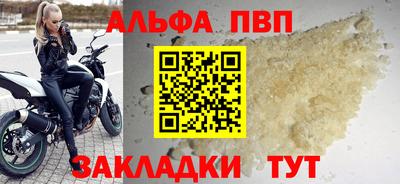 мефедрон Волгодонск