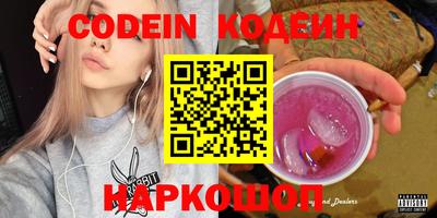 PSILOCYBIN Волжск