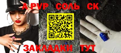 PSILOCYBIN Волжск