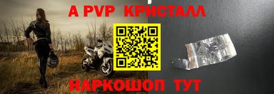 мефедрон Волгодонск