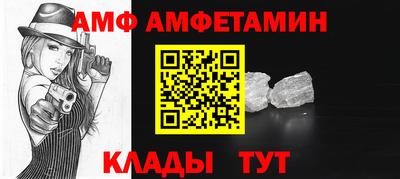 мефедрон Волгодонск