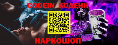 PSILOCYBIN Волжск
