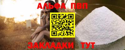 кокаин Волжский