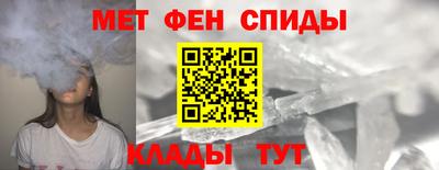 мефедрон Волгодонск