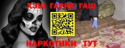 кокаин Волжский