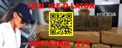 мефедрон Волгодонск