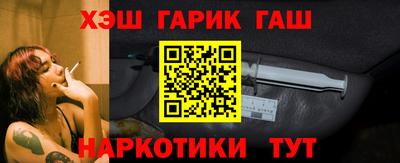 мефедрон Волгодонск