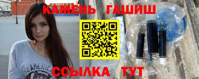 мефедрон Волгодонск