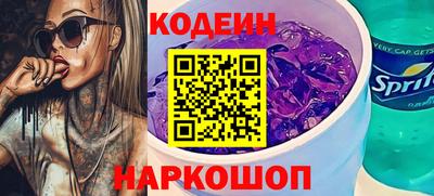кокаин Волжский