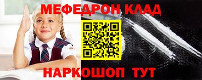 мефедрон VHQ Канаш