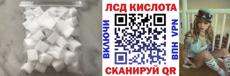 Лсд 25 экстази ecstasy  Новокубанск 
