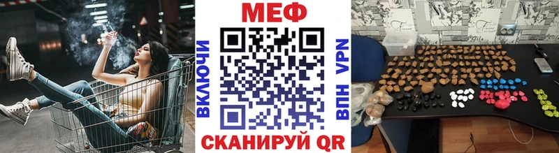 МЯУ-МЯУ мука  Новокубанск 