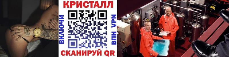 наркошоп  hydra ссылка  МЕТАМФЕТАМИН винт  Новокубанск 