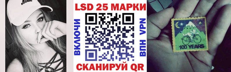 Марки 25I-NBOMe 1500мкг  нарко площадка Telegram  Новокубанск  MEGA как зайти 