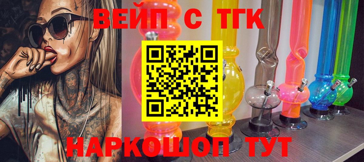 Дистиллят ТГК Wax Новокубанск