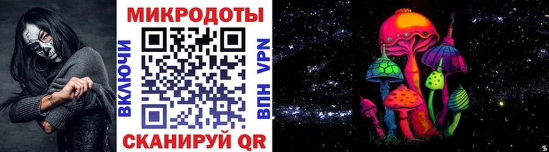 Галлюциногенные грибы прущие грибы Новокубанск