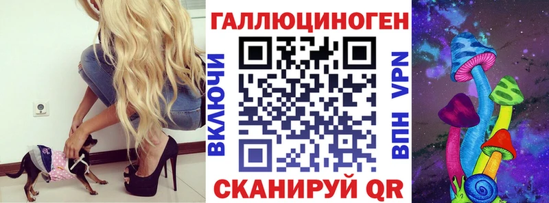 Галлюциногенные грибы ЛСД  ссылка на мегу рабочий сайт  Новокубанск 