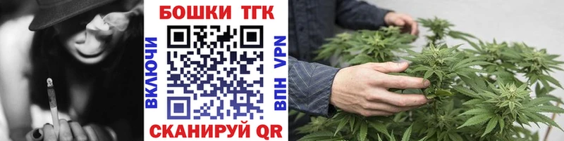 закладка  Новокубанск  Канабис MAZAR 
