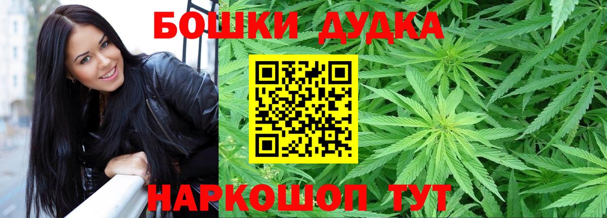 Марихуана VHQ  Каннабис индика  Новокубанск  Вход с VPN  Бошки Шишки MAZAR  Марихуана THC 21% 