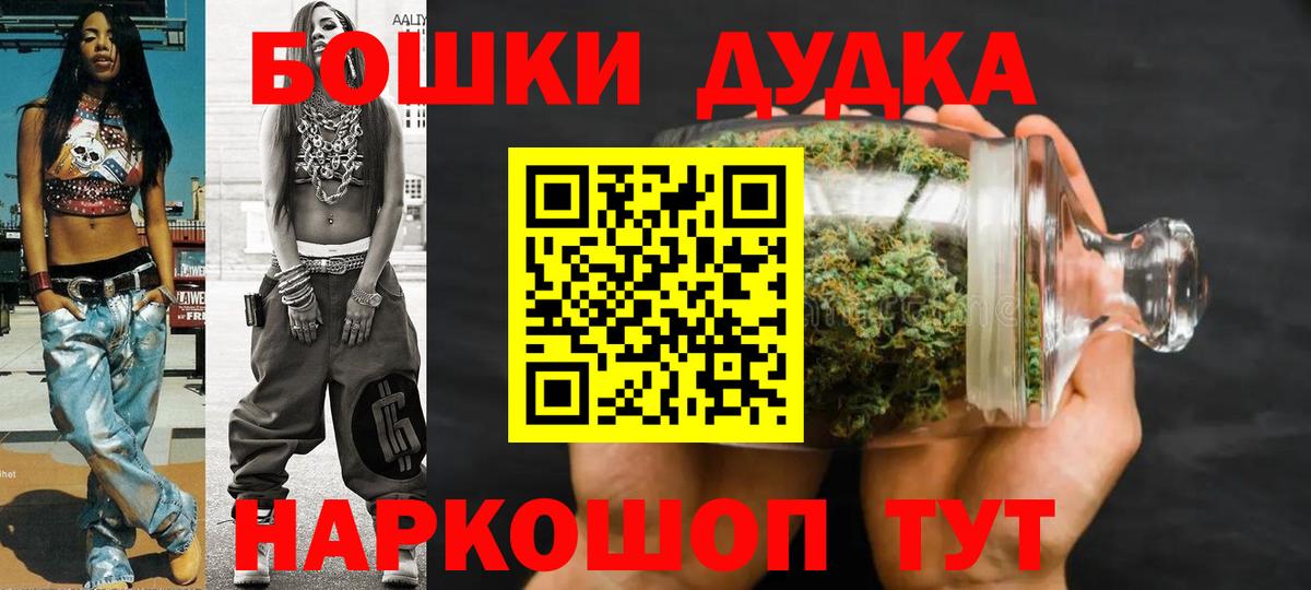 Шишки марихуана ГИДРОПОН Новокубанск