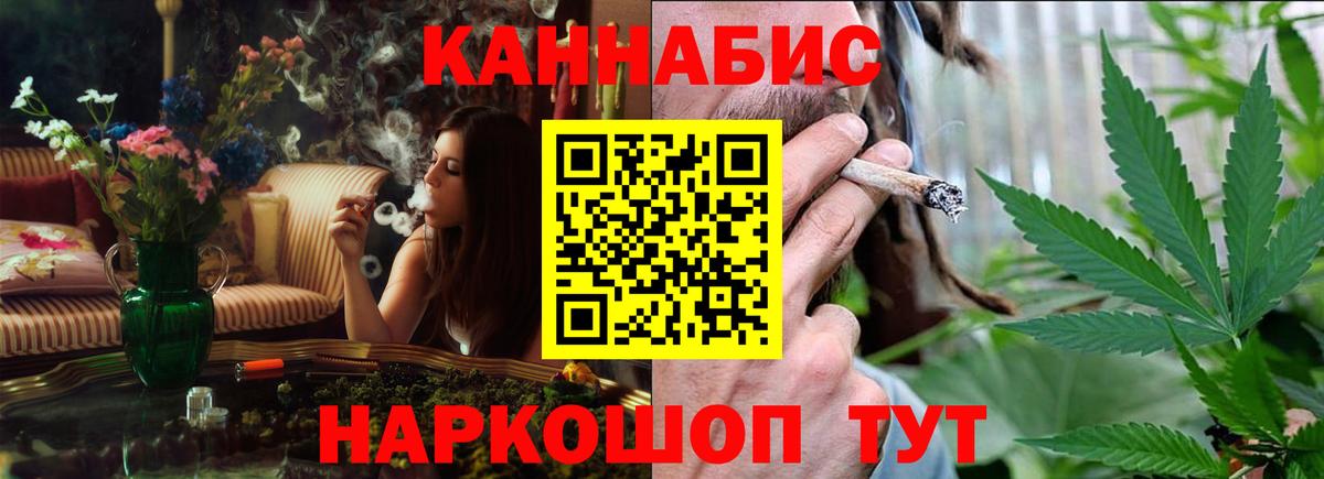 Новокубанск  Вход с VPN  A-PVP СК   Вейп ТГК  Мефедрон   ГАШ  МДМА  Канабис 